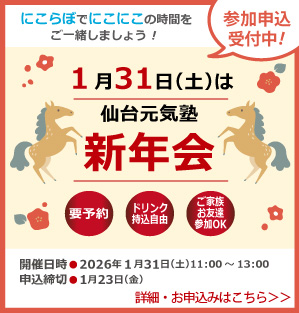 ��䌳�C�m�E�V�N��